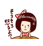 涙もろ美（個別スタンプ：9）