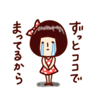 涙もろ美（個別スタンプ：10）