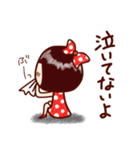 涙もろ美（個別スタンプ：23）