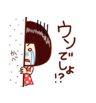 涙もろ美（個別スタンプ：25）