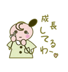 子育てママのほのぼのスタンプ 2（個別スタンプ：19）