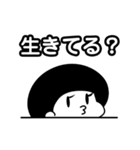 チムニー(,,σ3σ,,)Part1（個別スタンプ：8）