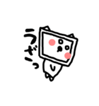 テレテレさん2（個別スタンプ：8）