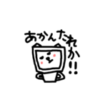 テレテレさん2（個別スタンプ：10）