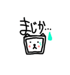 テレテレさん2（個別スタンプ：12）