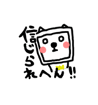 テレテレさん2（個別スタンプ：14）