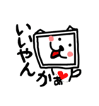 テレテレさん2（個別スタンプ：19）