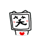 テレテレさん2（個別スタンプ：20）