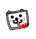 テレテレさん2（個別スタンプ：24）