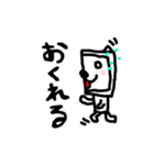 テレテレさん2（個別スタンプ：36）