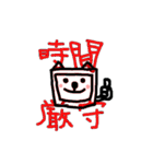 テレテレさん2（個別スタンプ：37）