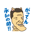 おやぢ猫（個別スタンプ：23）