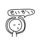 無表情くん（個別スタンプ：18）