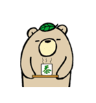遠州茶熊その2（個別スタンプ：9）
