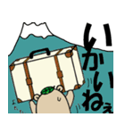 遠州茶熊その2（個別スタンプ：19）