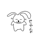 しゃべるうさぎさん（個別スタンプ：8）