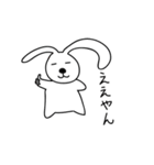 しゃべるうさぎさん（個別スタンプ：11）