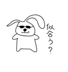 しゃべるうさぎさん（個別スタンプ：13）