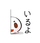 まっしゅまろまろ（個別スタンプ：5）