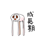 まっしゅまろまろ（個別スタンプ：10）