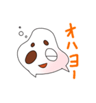 まっしゅまろまろ（個別スタンプ：23）