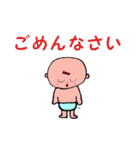 Babyちゃんとの生活（個別スタンプ：18）