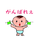 Babyちゃんとの生活（個別スタンプ：20）