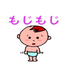 Babyちゃんとの生活（個別スタンプ：22）