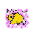 ワタシは 「ひよこ」 ひよこのオネガイ！（個別スタンプ：3）