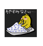 ワタシは 「ひよこ」 ひよこのオネガイ！（個別スタンプ：10）