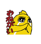 ワタシは 「ひよこ」 ひよこのオネガイ！（個別スタンプ：11）