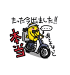 ワタシは 「ひよこ」 ひよこのオネガイ！（個別スタンプ：17）