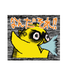 ワタシは 「ひよこ」 ひよこのオネガイ！（個別スタンプ：19）