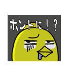 ワタシは 「ひよこ」 ひよこのオネガイ！（個別スタンプ：22）