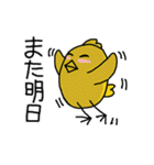 ワタシは 「ひよこ」 ひよこのオネガイ！（個別スタンプ：23）