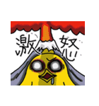 ワタシは 「ひよこ」 ひよこのオネガイ！（個別スタンプ：29）