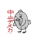 ワタシは 「ひよこ」 ひよこのオネガイ！（個別スタンプ：35）