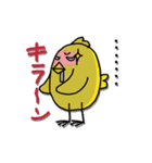ワタシは 「ひよこ」 ひよこのオネガイ！（個別スタンプ：36）
