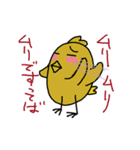 ワタシは 「ひよこ」 ひよこのオネガイ！（個別スタンプ：38）