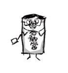 大城ちわわ 第二弾（個別スタンプ：1）