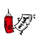 大城ちわわ 第二弾（個別スタンプ：4）