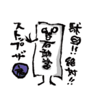 大城ちわわ 第二弾（個別スタンプ：11）