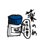 大城ちわわ 第二弾（個別スタンプ：17）