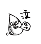 大城ちわわ 第二弾（個別スタンプ：18）