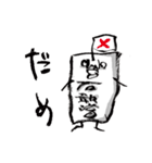 大城ちわわ 第二弾（個別スタンプ：30）