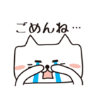ねこだよね？（四角いネコ）（個別スタンプ：2）
