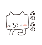 ねこだよね？（四角いネコ）（個別スタンプ：3）