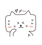 ねこだよね？（四角いネコ）（個別スタンプ：5）