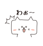 ねこだよね？（四角いネコ）（個別スタンプ：6）