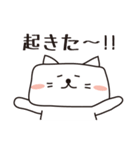ねこだよね？（四角いネコ）（個別スタンプ：7）